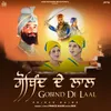 About Gobind De Laal Song